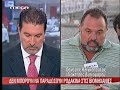 Φορτηγατζής
