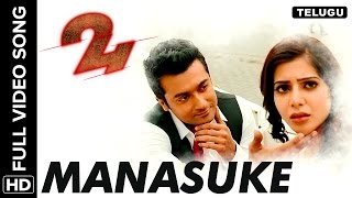 Manasuke Full Video Song  24 Telugu Movie