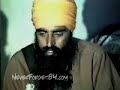 Sant Jarnail Singh Speech Part Six