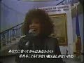 all at once whitney houston