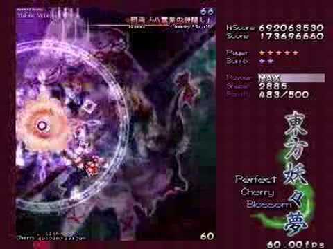PC-Win 東方妖々夢 - 幻想 / TouhouYouyoumu - Phantasm LevelYoutube(ゆーちゅーぶ)・Dailymotion動画