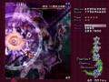PC-Win-TouhouYouyoum