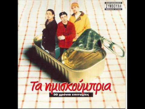 τσοντα -