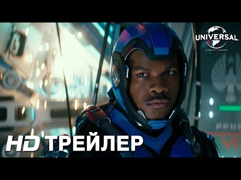 YouTube Трейлер