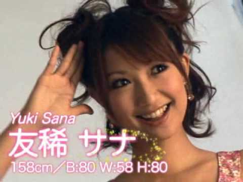 Sengoku Ring Girls 2009