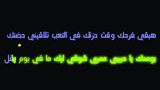 Sherine Abdel Wahhab