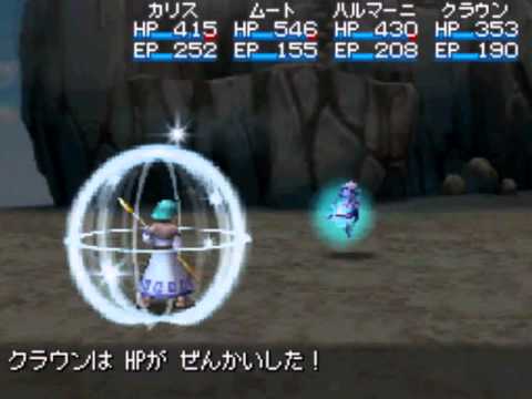 Golden Sun : Obscure Aurore