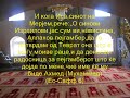 muhammed