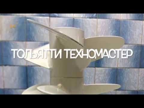 Гребной винт своими руками - DomaVideo.Ru