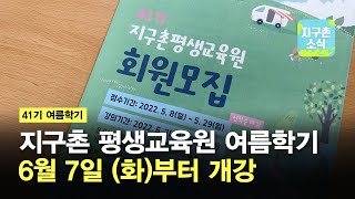 지구촌소식 / 20220515