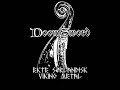 Doomsword - The Great Horn
