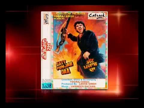 Munda Menun Leyaaya Jhanjran | Jatt Punjab Da - Punjabi Movie | Superhit Punjabi Songs