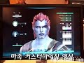 Aion CBT2 Asmodian Customisation Aion CBT2 Asmodian Customisation