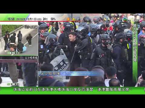 2019-12-01 1645-1701 TVB無線新聞台尖沙咀現場