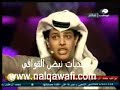 الحلقة الرابعة