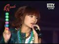 rainie tainan new year 2006