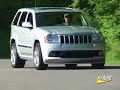 Review: 2006 Jeep Grand Cherokee SRT-8