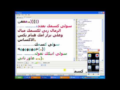 زب ونيك