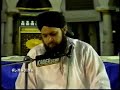 Gunnahon Ki Aadat - Owais Qadri