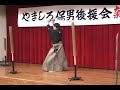 Toyama Ryu Tameshigiri Toyama Ryu Tameshigiri