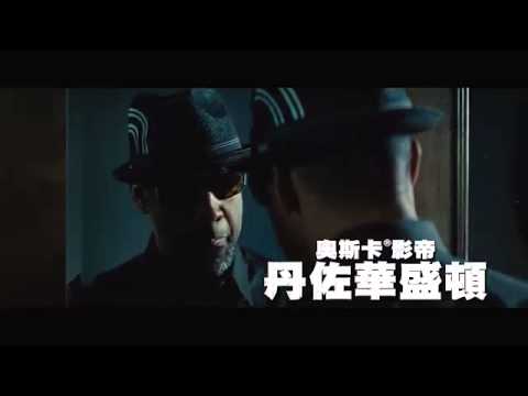 馬克華柏格主演[２槍斃命]15秒廣告(9/18中秋節上映)