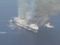 Freighter ship ablaze in the Adriatic sea