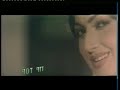 Pakistani Film Trailer Sana Shan Nargis - ISHTAHARI GUJAR