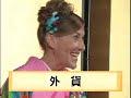 落語でFX：What's NetFx