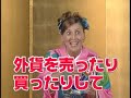 落語でFX：What's NetFx