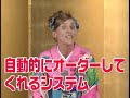 落語でFX：What's NetFx