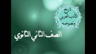 الوحدة الثالثة - الدرس الثاني