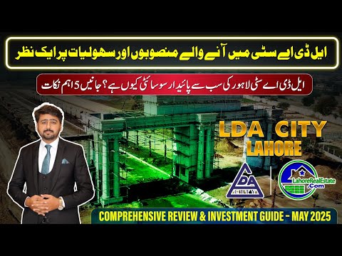 LDA City Lahore 2025: Top 5 Reasons It’s the Most Sustainable Housing Society!