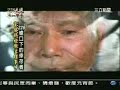 Looking at some of the victims of the 228 Massacre of 1947.

Part 3 is about Kang A-yue (康阿裕), a man from Ilan who was 16 years old at the time of the incident. He was forced to bury other people alive who had been rounded up by the KMT, then he and his brother were beaten to unconsciousness and left for dead. His brother didn't survive. A-yue hid out for over a decade after that, living in the wilderness for all that time. Family members kept him alive by secretly taking him food and supplies by boat. The scar on his left cheek came from the bayonet of a KMT soldier.

Be careful to distinguish what's real footage and what's a reenactment.

Spoken: Mandarin and Taiwanese
Subtitles: Hanzi

Part 1/3 (06:58):
http://www.youtube.com/watch?v=k77bl5jP4Jo

Part 2/3 (08:01):
http://www.youtube.com/watch?v=P4wGlPxXLLM