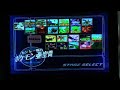 大乱闘スマッシュブラザーズDXをプレイ その1