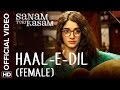 Haal-E-Dil (Female) Official Video Song | Sanam Teri Kasam | Harshvardhan, Mawra | Himesh Reshammiya Haal-E-Dil (Female) Official Video Song | Sanam Teri Kasam | Harshvardhan, Mawra | Himesh Reshammiya