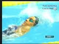 Georgina Bardach en los Juegos Panamericanos 2007