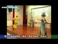 20120518 國立台灣戲曲學院「藝術下鄉展演教學」