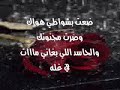 اهم حاجه يوسف شافي اهداء الى هاجس قطر.mp4