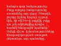 payqar hima!