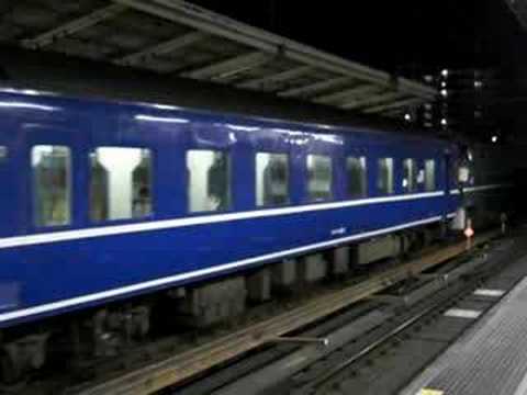 富士・はやぶさ横浜発車