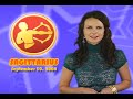 Sagittarius Horoscope September 30, 2008