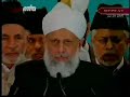 Ahmadiyyat - Khilafat Centenary Speech in English - P. 11/11