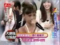 王牌大明星 20090804 张惠妹 Part 3