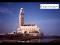 الدكتور مصطفى بن حمزة ، عضو المجلس العلمي الأعلى، و رئيس المجلس العلمي بوجدة، و عضو اللجنة الملكية الاستشارية المكلفة بمراجعة مدونة الأحوال الشخصية (مدونة الأسرة) يحدث المفاجأة و يقول بقول الشيخ المغراوي  في زواج الصغيرة