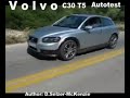 volvo c30 t5 autotest selmckenzie selzer mckenzie