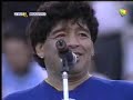 jugador nº 12 la despedida de diego en la bombonera