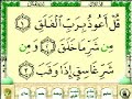 Quran????? ????? ????? ??? ??????? Sheikh saad alghamdi... Quran????? ????? ????? ??? ??????? Sheikh saad alghamdi...