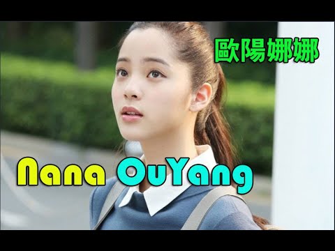 Nana OuYang : 歐陽娜娜 X Bleeding Steel