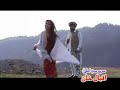 pashto FLIM