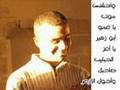 حبيبي يا زوز